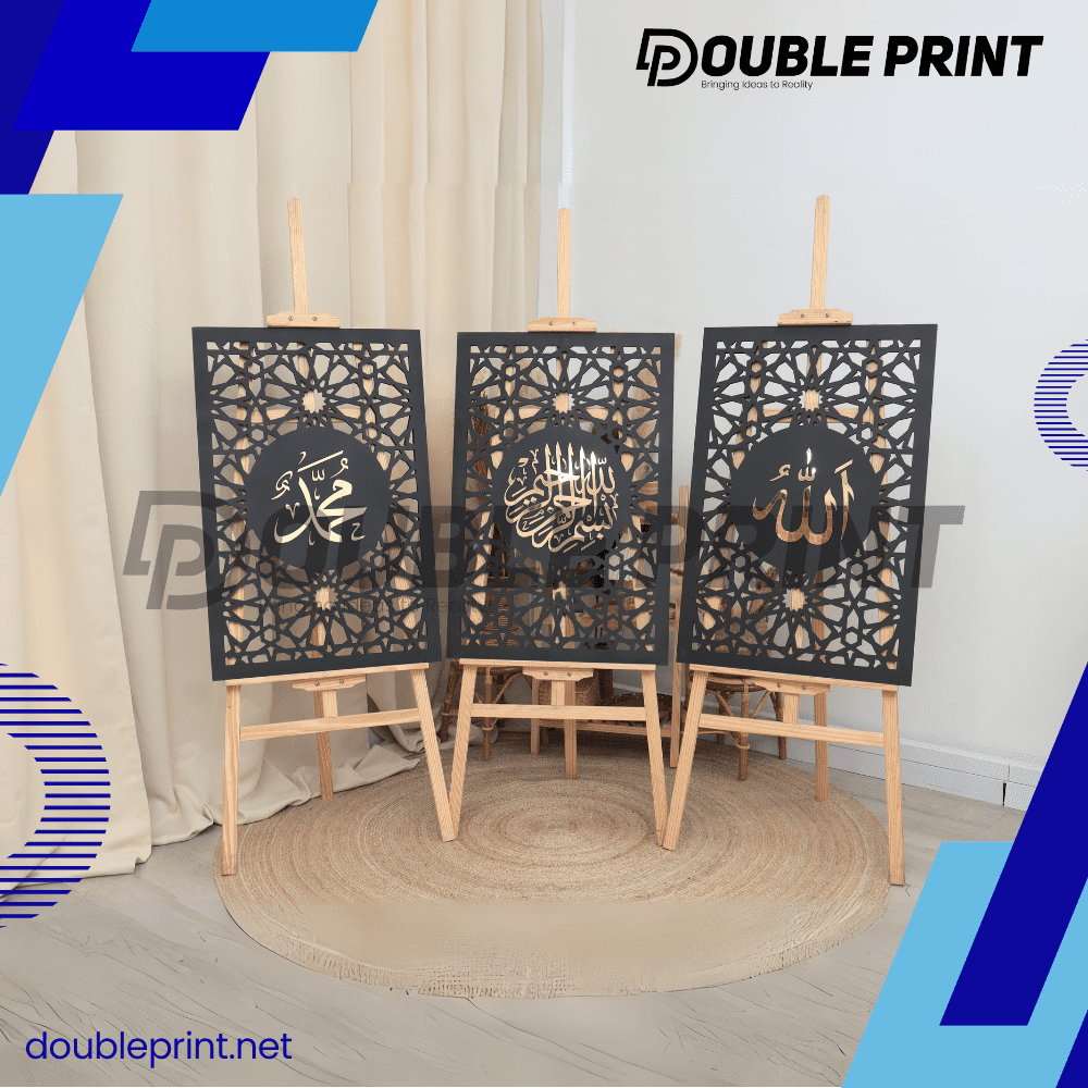 Frame Premium 3D GOLD BOLD Allah & Muhammad, Bismillah