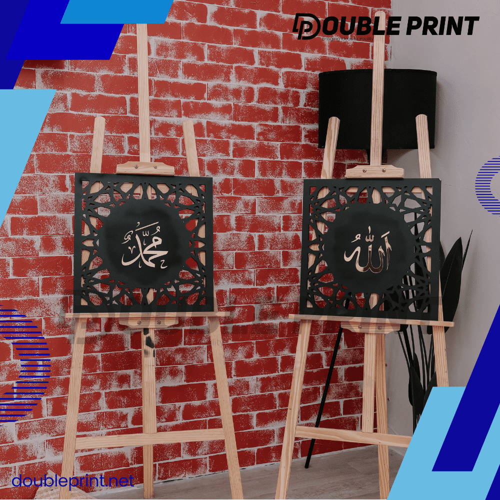 Frame Premium 3D GOLD BOLD Allah Muhammad